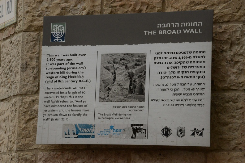 Broad Wall Sign1.JPG